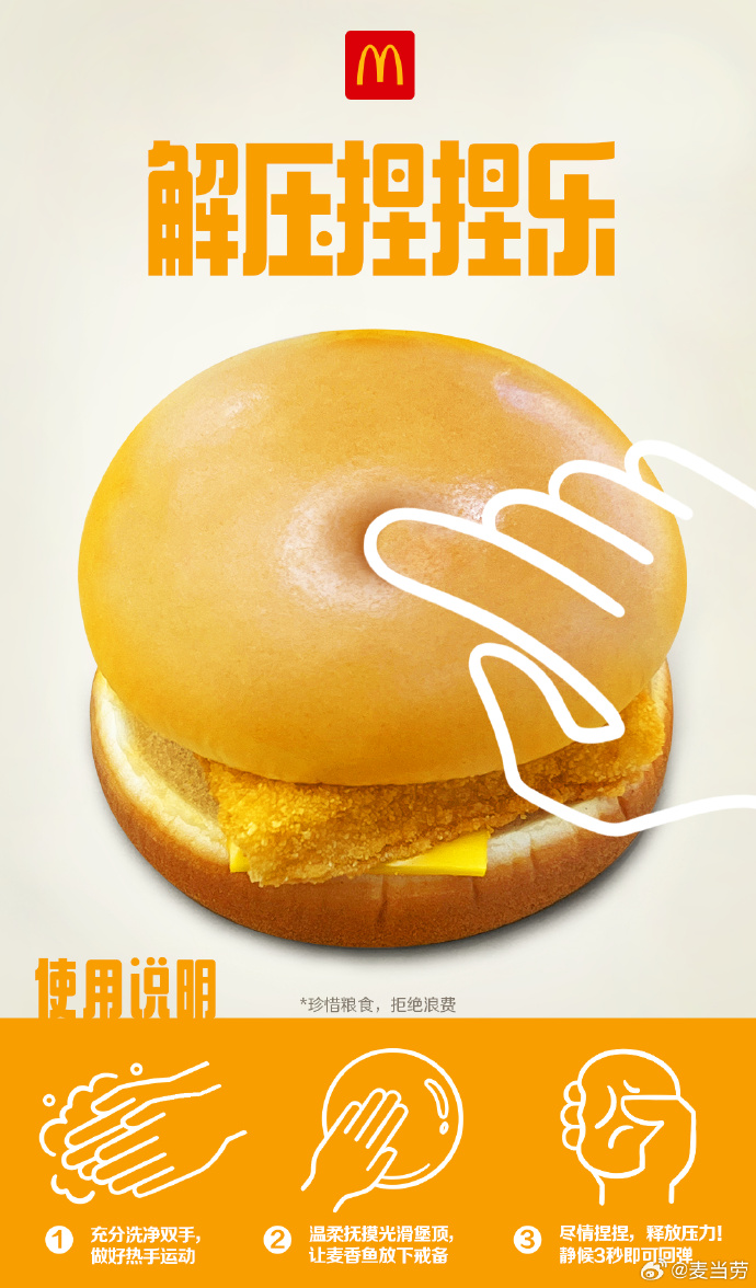 愚人节的快乐，是这六个品牌创意给的-广告人干货库