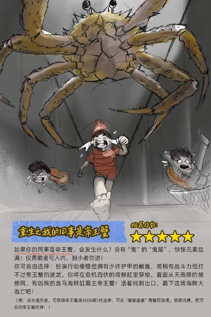 愚人节的快乐，是这六个品牌创意给的-广告人干货库