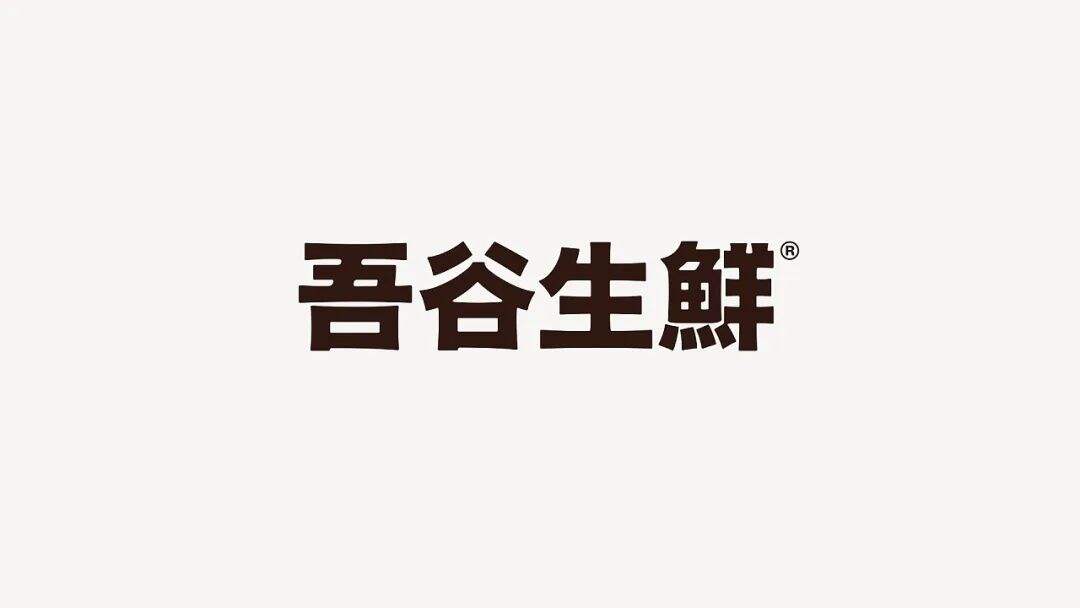 广告人干货库 品味到位的宠物粮包装,开创宠物轻食新时代!-广告人干货库