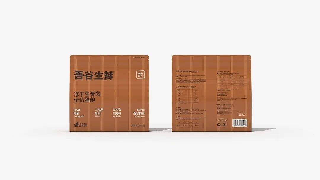 广告人干货库 品味到位的宠物粮包装,开创宠物轻食新时代!-广告人干货库