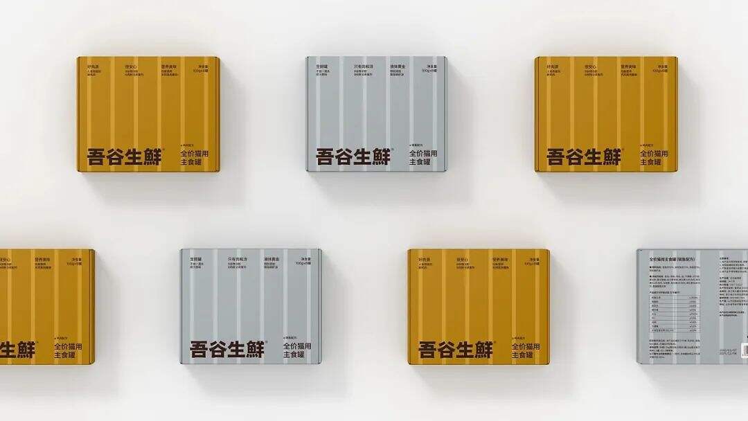 广告人干货库 品味到位的宠物粮包装,开创宠物轻食新时代!-广告人干货库