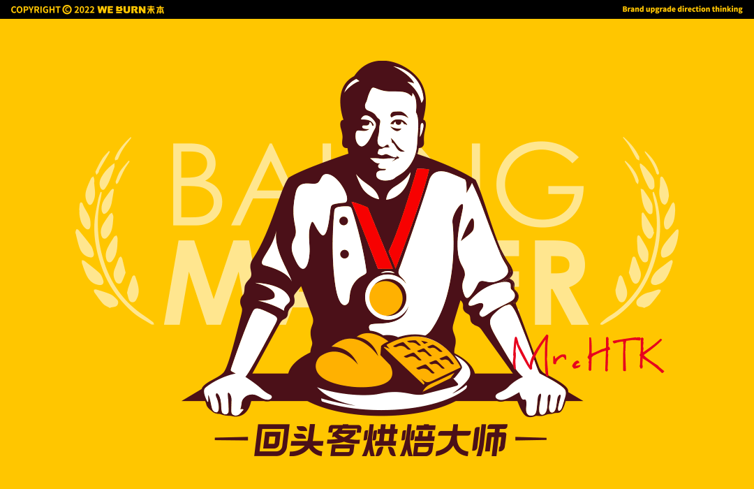 广告人干货库 广告人干货库