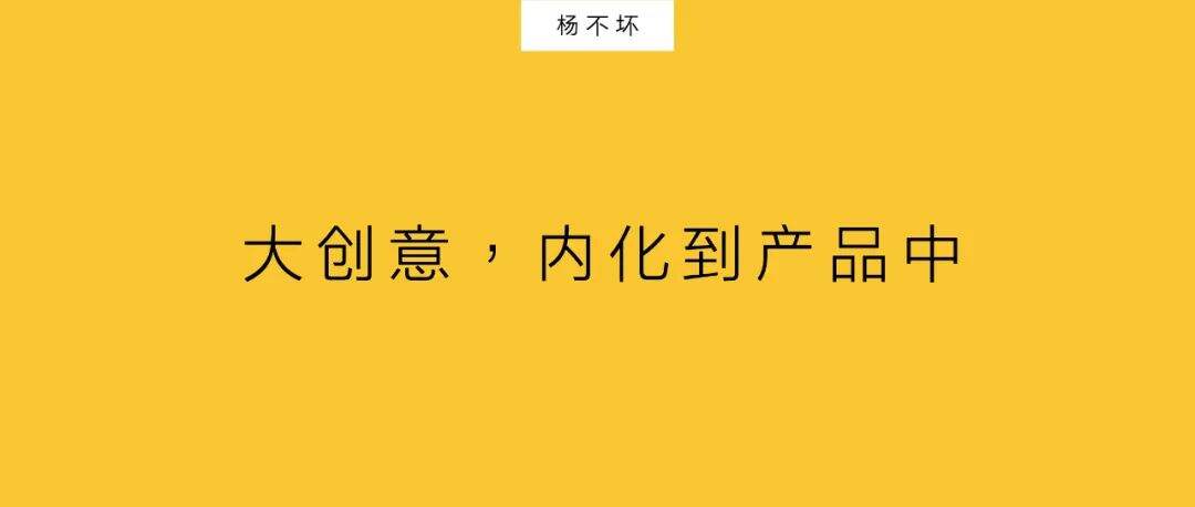 广告人干货库 大策略,颠覆大创意-广告人干货库