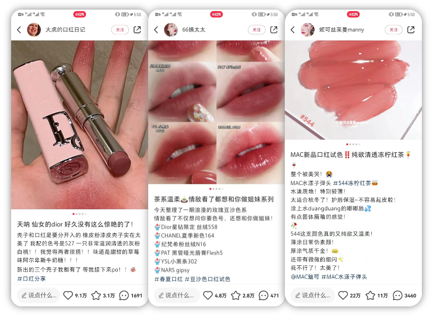 广告人干货库 小红书优质笔记制作标准-广告人干货库