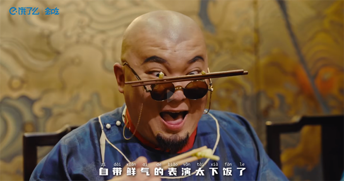 广告人干货库 饿了么会吃,给春鲜菜办了一场选秀-广告人干货库