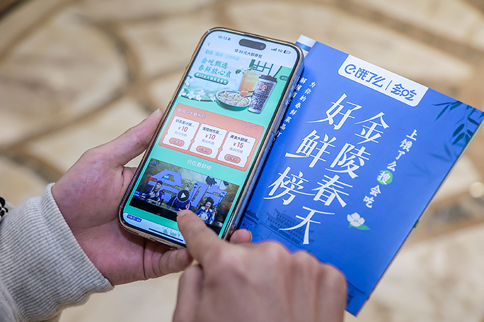 广告人干货库 饿了么会吃,给春鲜菜办了一场选秀-广告人干货库