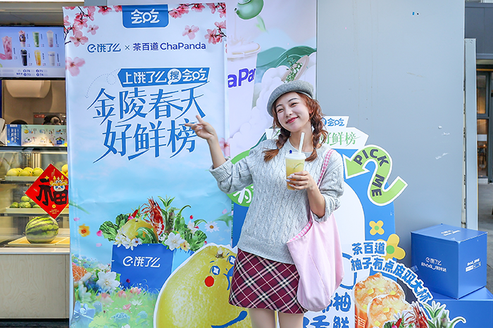 广告人干货库 饿了么会吃,给春鲜菜办了一场选秀-广告人干货库
