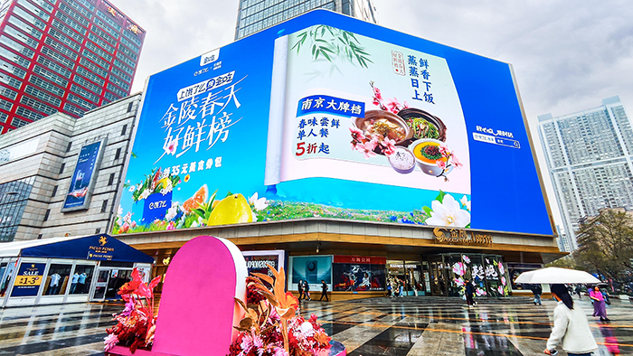 广告人干货库 饿了么会吃,给春鲜菜办了一场选秀-广告人干货库