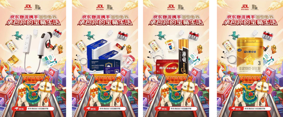 广告人干货库 广告人干货库