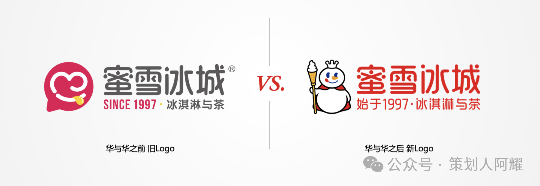 广告人干货库 一篇讲透华与华方法论-广告人干货库