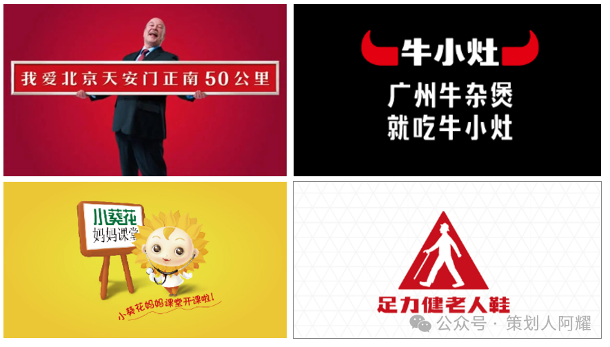 广告人干货库 一篇讲透华与华方法论-广告人干货库