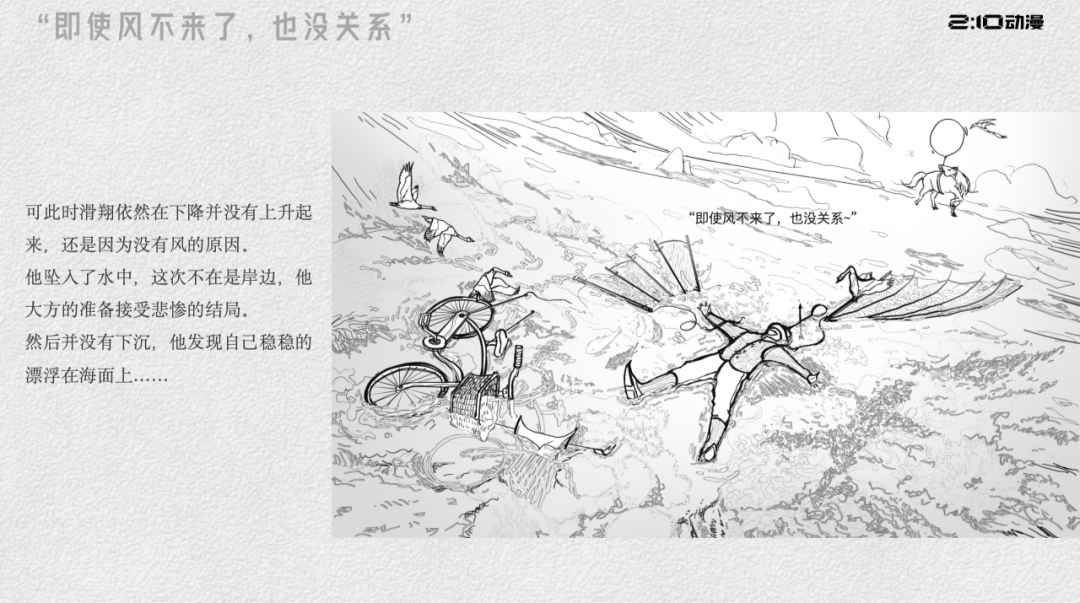 广告人干货库