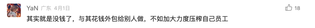 广告人干货库 为宝洁省下10%媒介成本的in-house模式,到底适合什么品牌做?-广告人干货库
