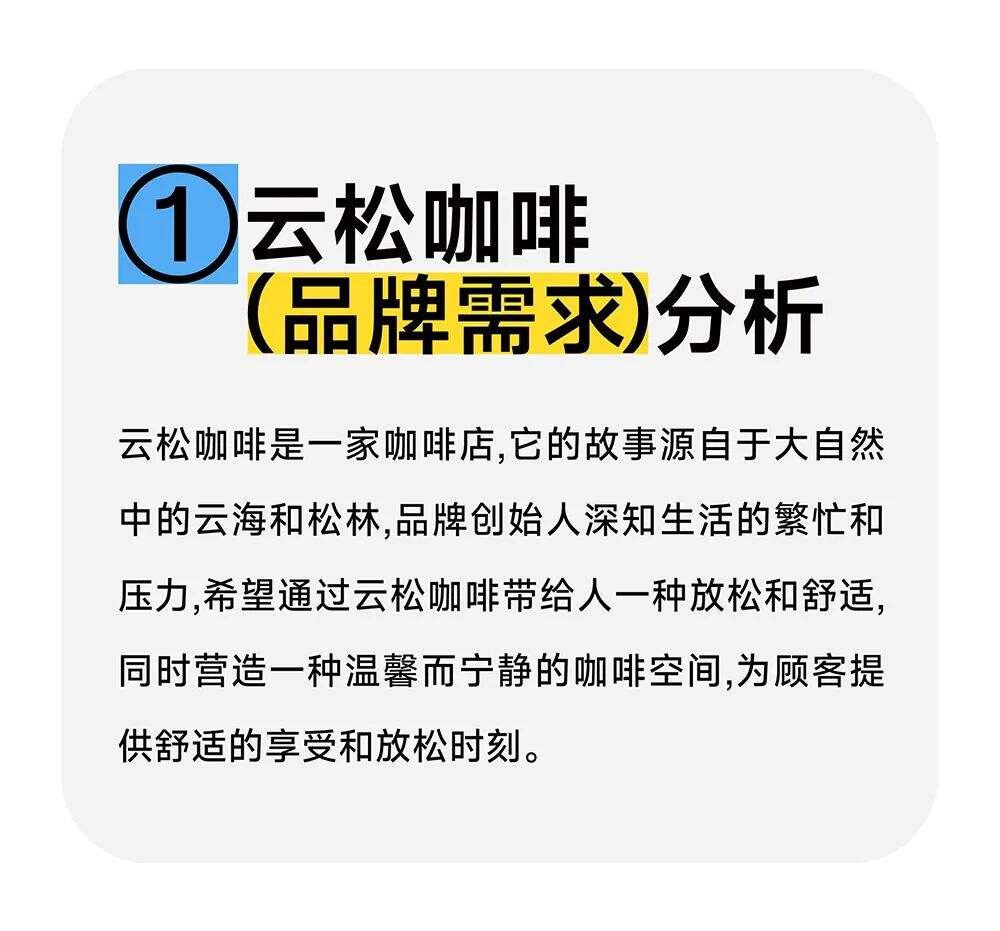 如何打造品牌视觉符号？-广告人干货库