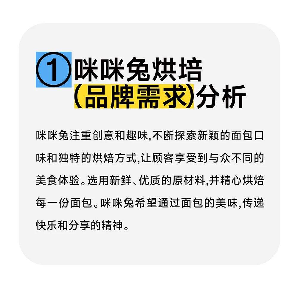 如何打造品牌视觉符号？-广告人干货库