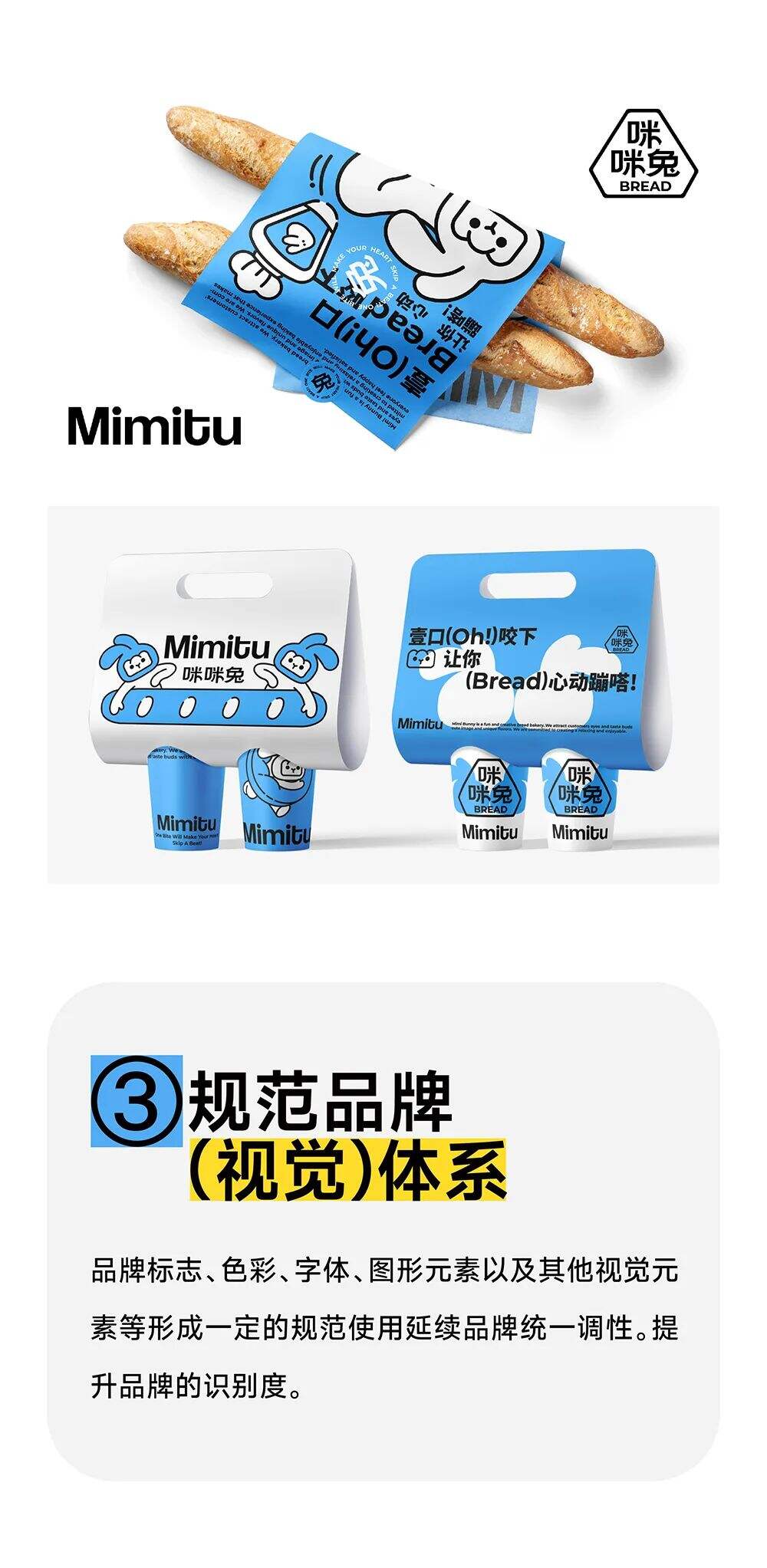 如何打造品牌视觉符号？-广告人干货库