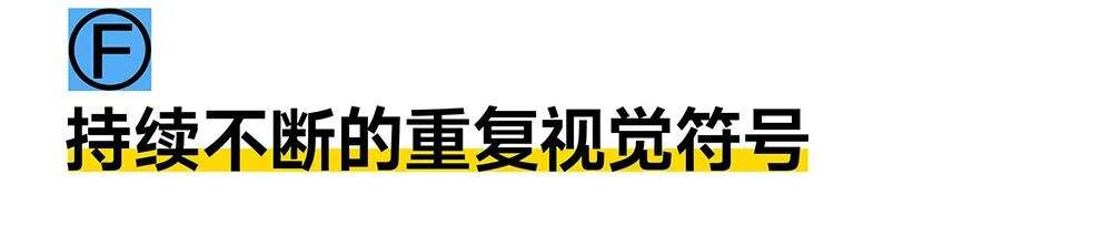 如何打造品牌视觉符号？-广告人干货库
