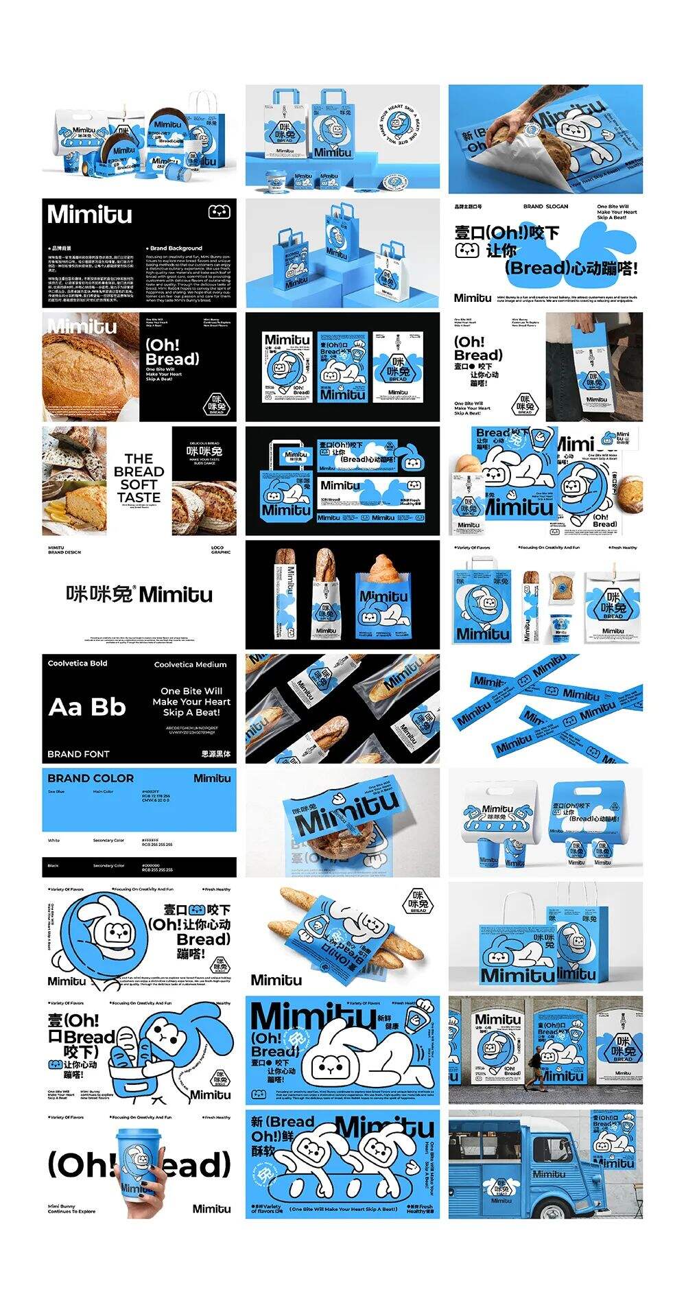 如何打造品牌视觉符号？-广告人干货库