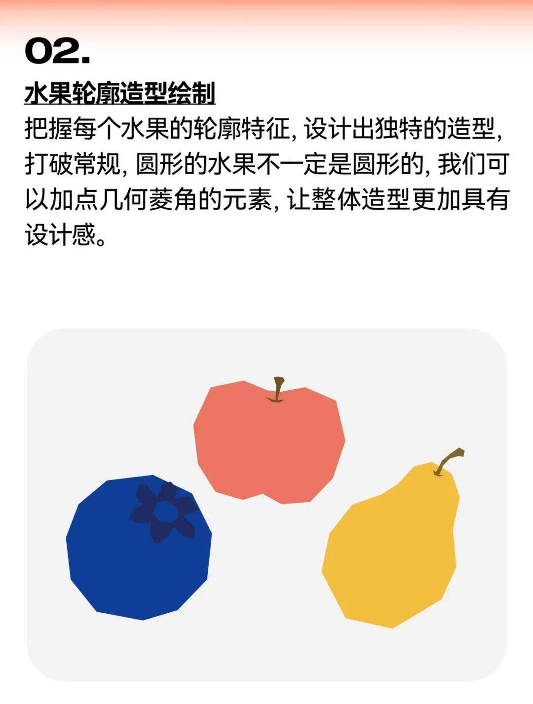 包装设计没思路？4招教你搞定！-广告人干货库