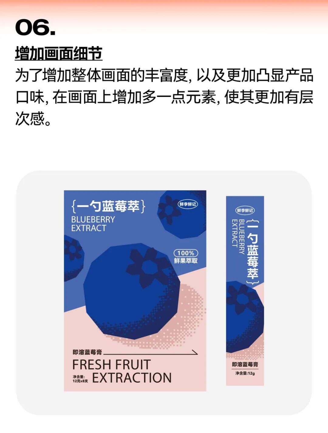 包装设计没思路？4招教你搞定！-广告人干货库