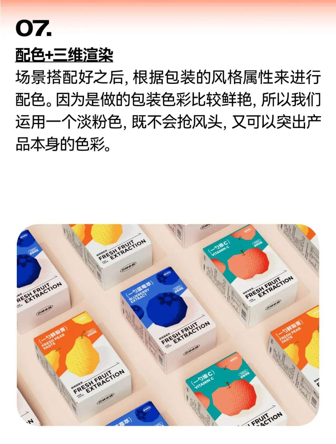 包装设计没思路？4招教你搞定！-广告人干货库