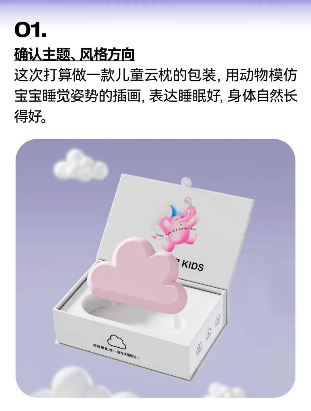 包装设计没思路？4招教你搞定！-广告人干货库