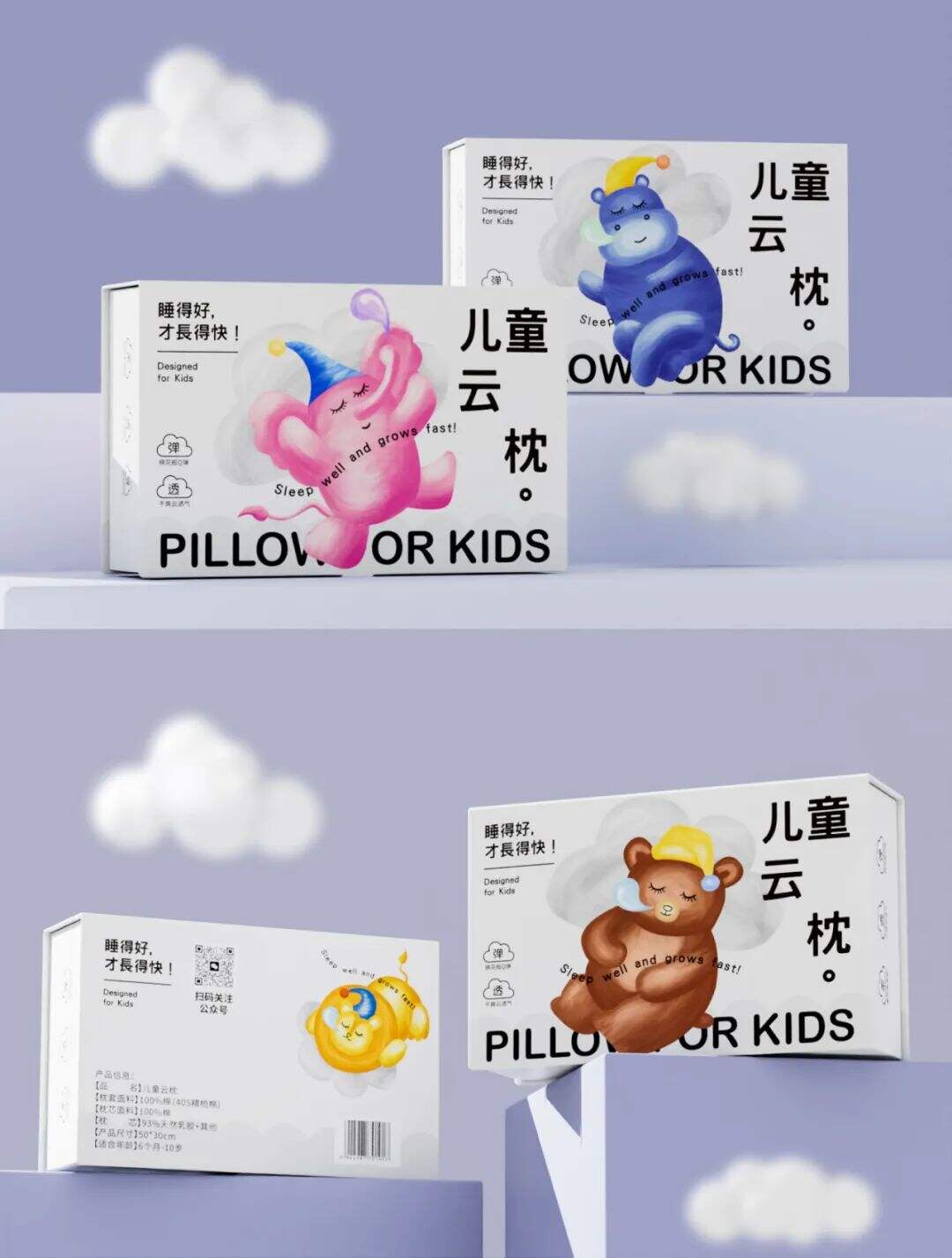 包装设计没思路？4招教你搞定！-广告人干货库
