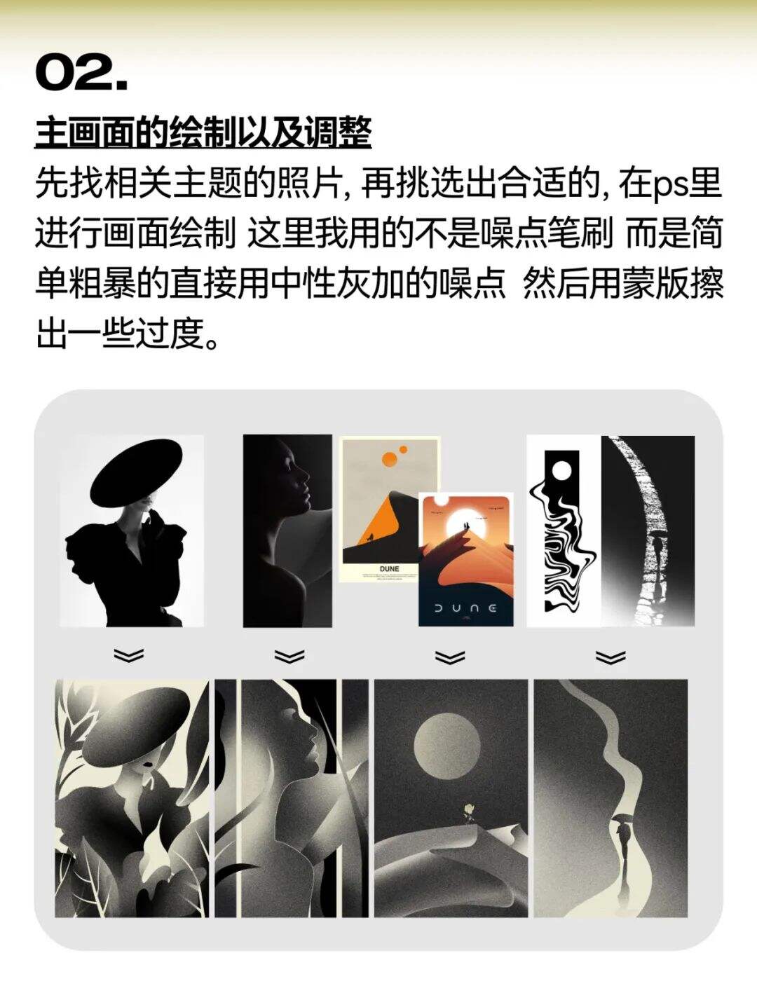 包装设计没思路？4招教你搞定！-广告人干货库