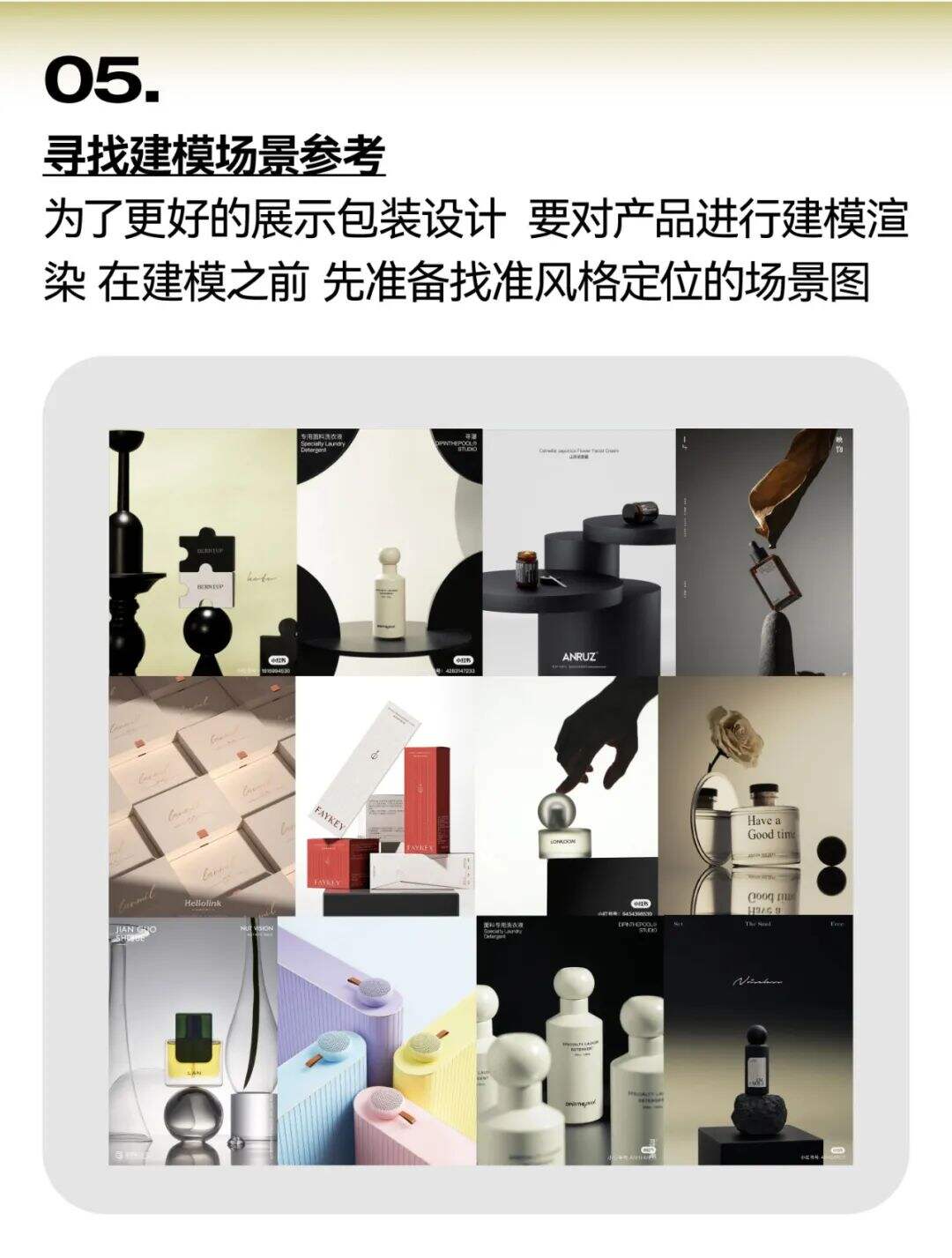 包装设计没思路？4招教你搞定！-广告人干货库