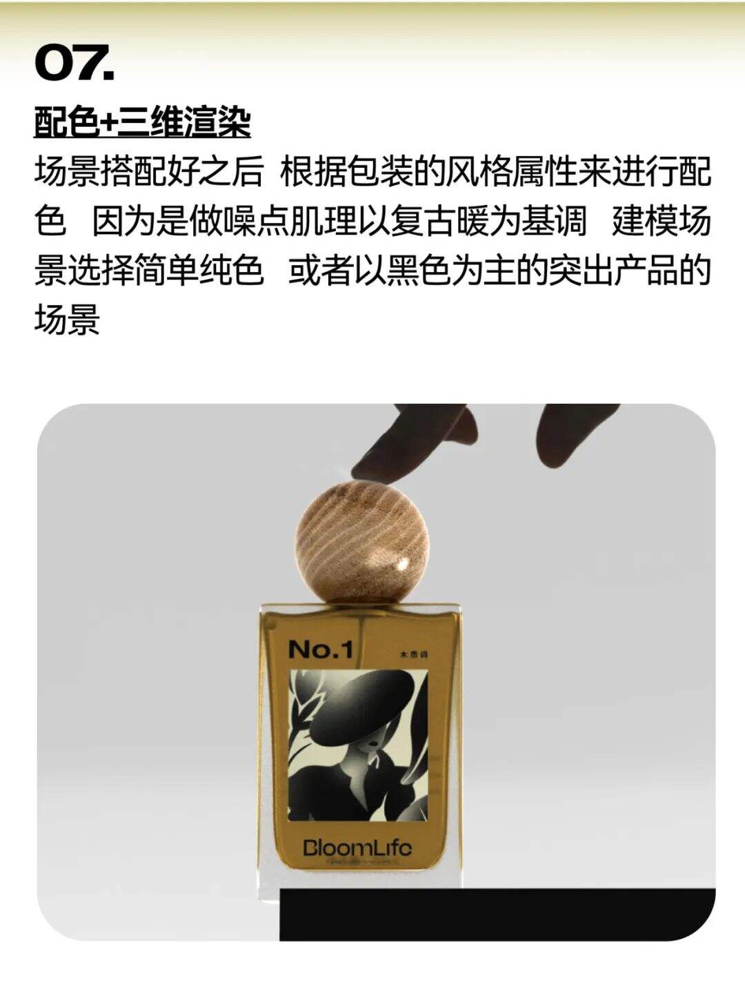 包装设计没思路？4招教你搞定！-广告人干货库