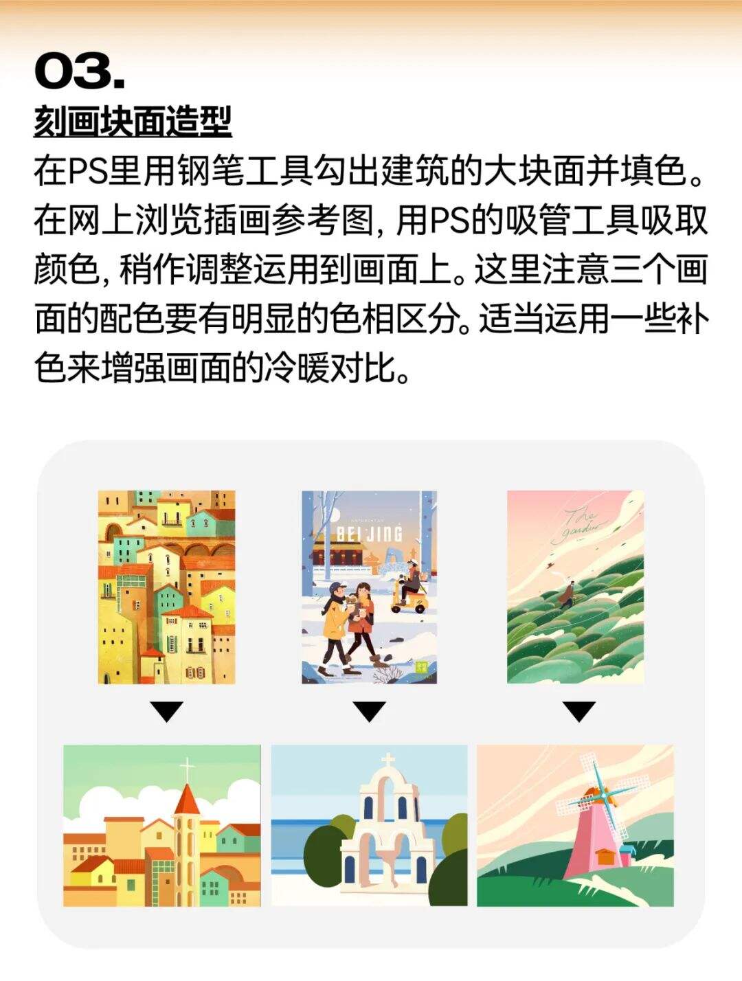 包装设计没思路？4招教你搞定！-广告人干货库