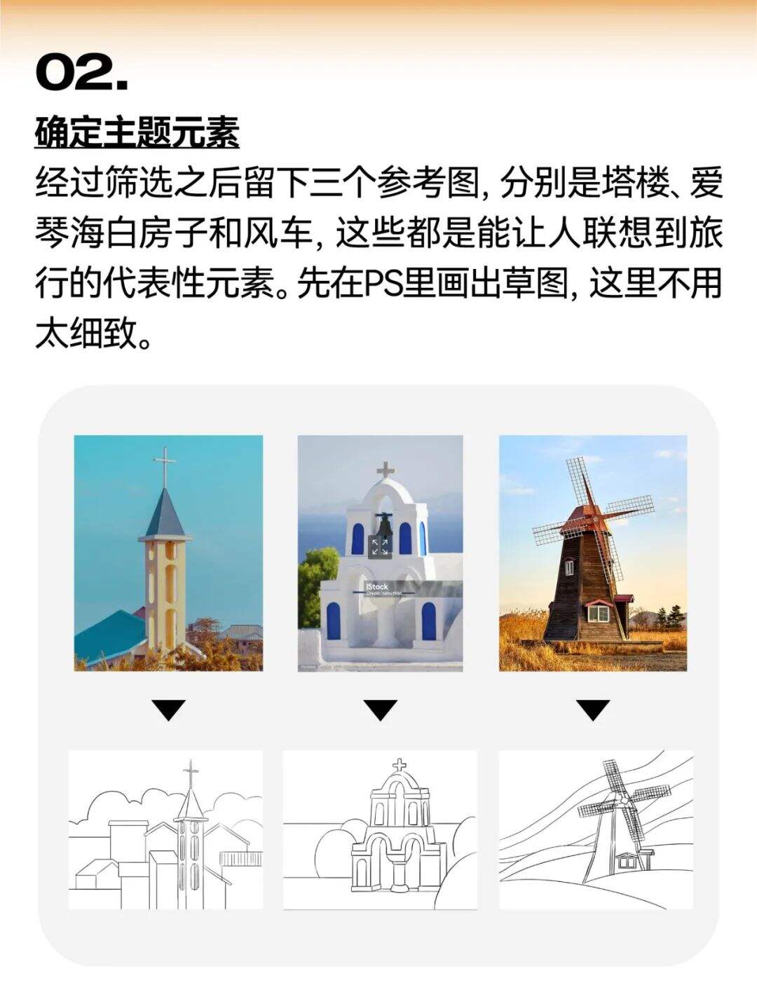 包装设计没思路？4招教你搞定！-广告人干货库