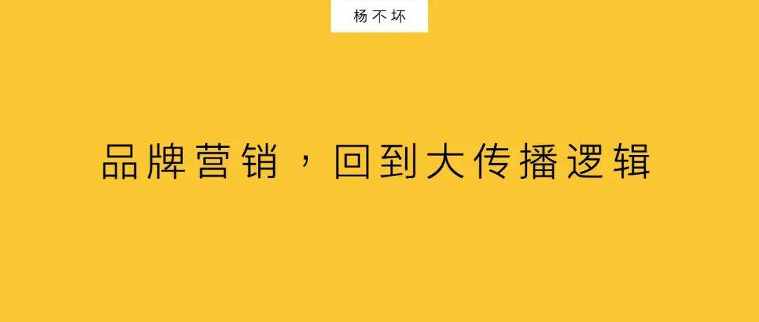 广告人干货库 大传播,颠覆大广告-广告人干货库