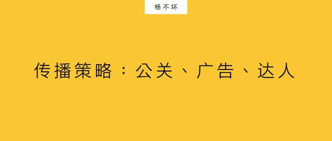 广告人干货库 大传播,颠覆大广告-广告人干货库