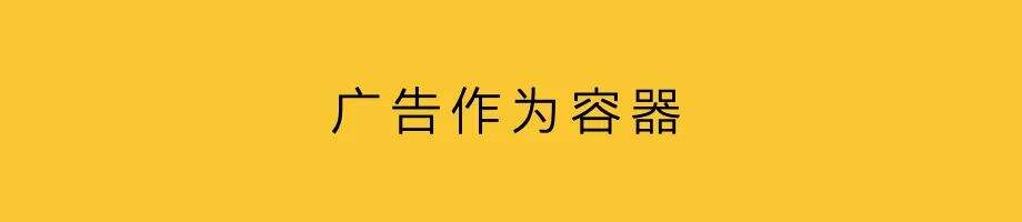 广告人干货库 大传播,颠覆大广告-广告人干货库