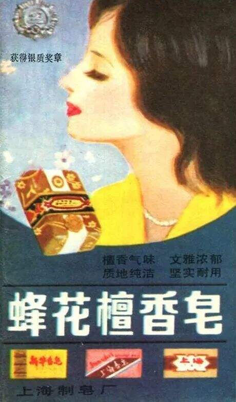 广告人干货库 蜂花:心中有花的女子,会找到属于自己的香-广告人干货库