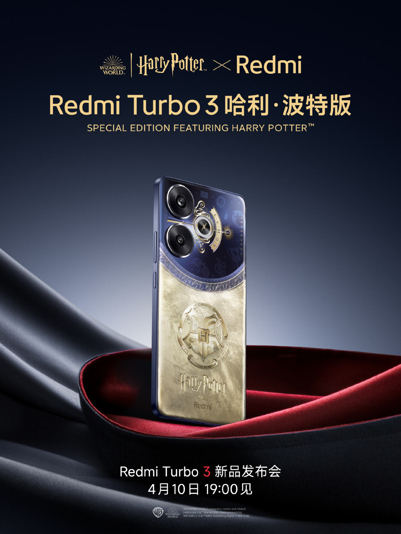 Redmi与哈利·波特IP合作，带来沉浸式魔法体验-广告人干货库