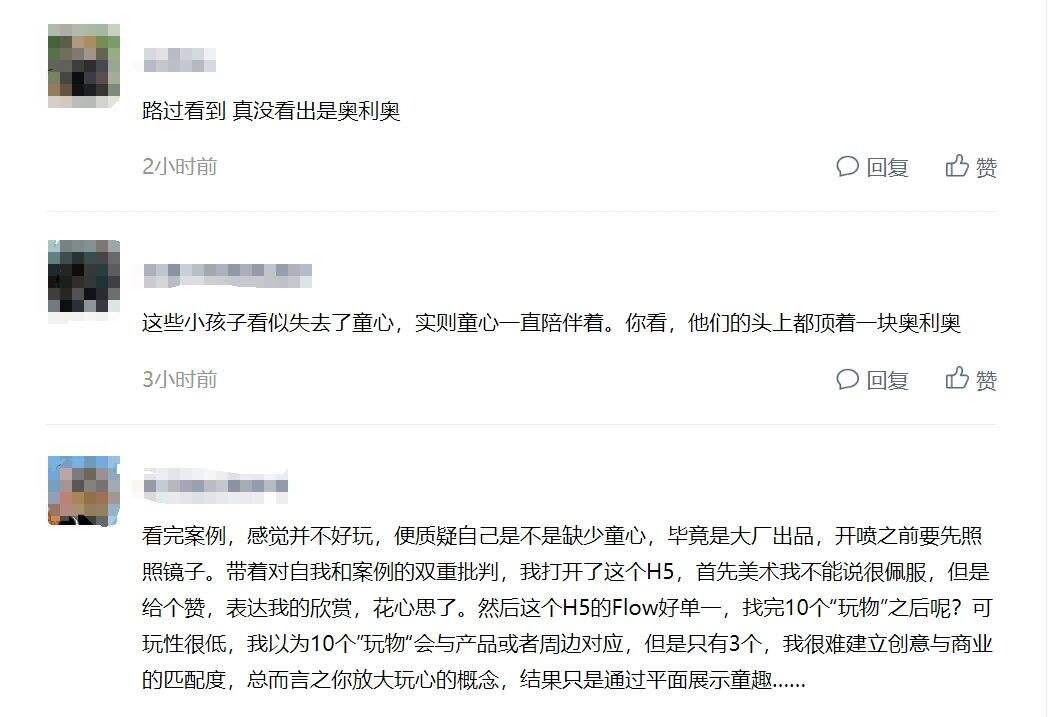 广告人干货库 荒诞无厘头广告4则!-广告人干货库