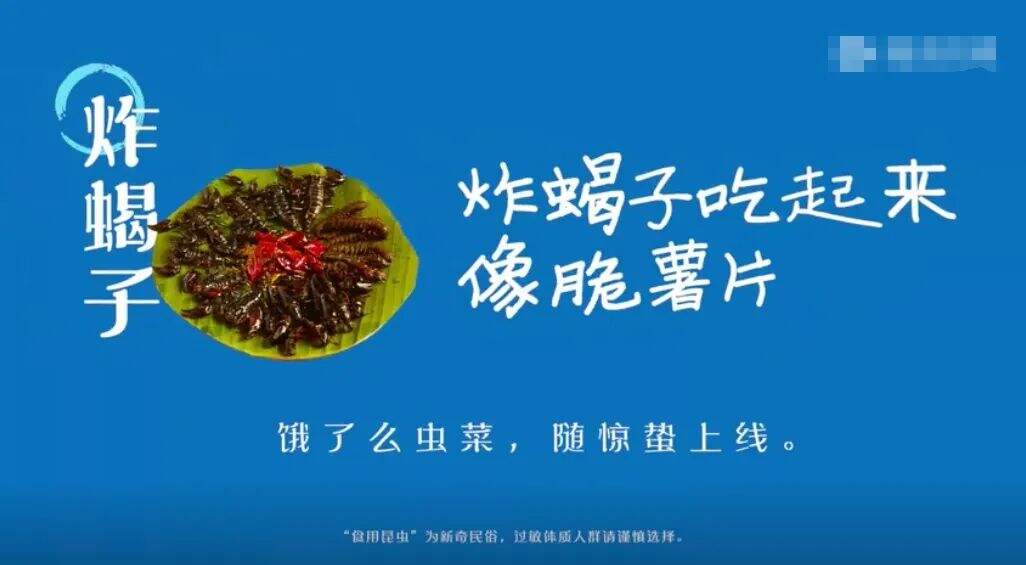 广告人干货库 荒诞无厘头广告4则!-广告人干货库
