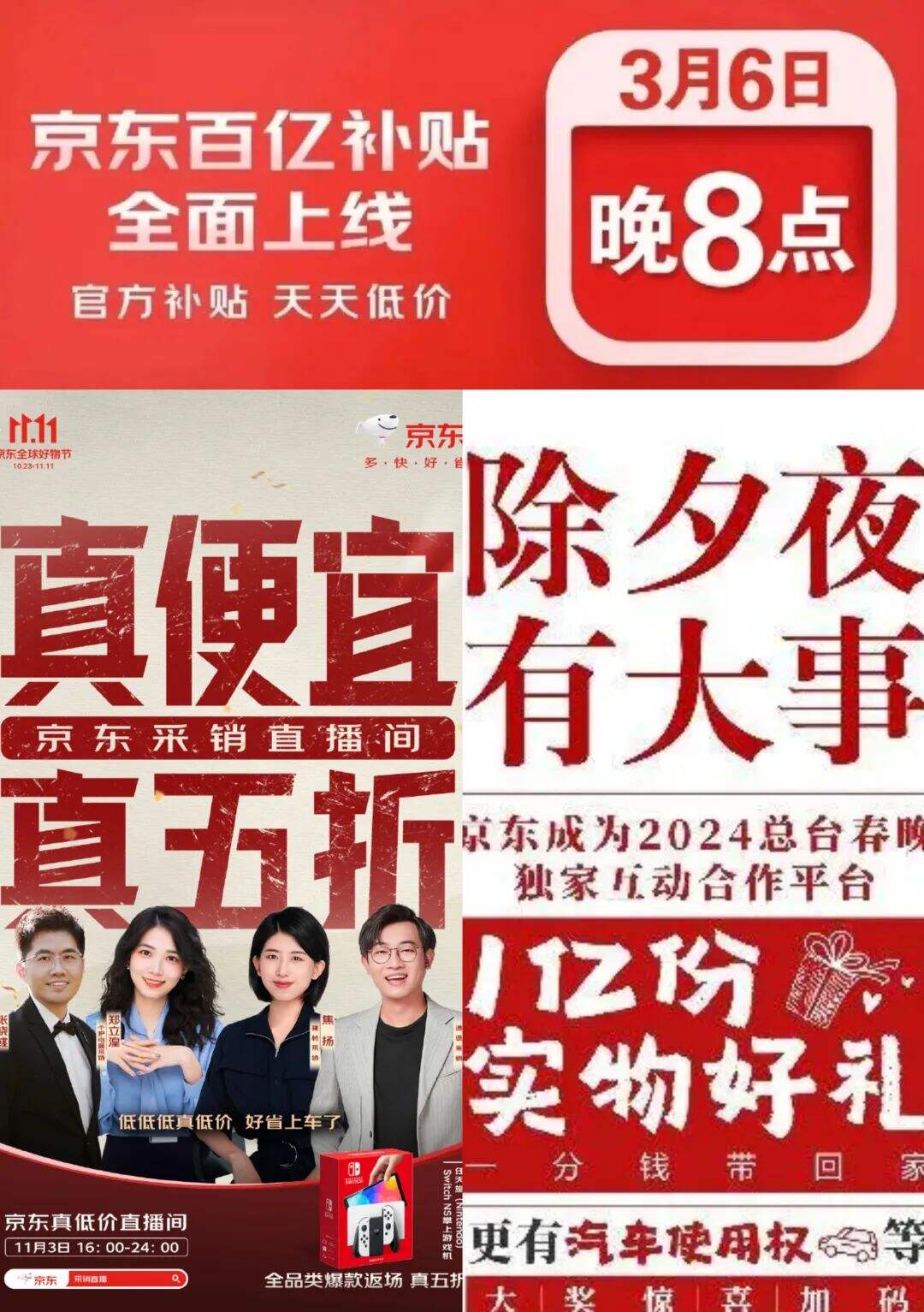 广告人干货库 18大互联网公司2023全年广告营收榜-广告人干货库