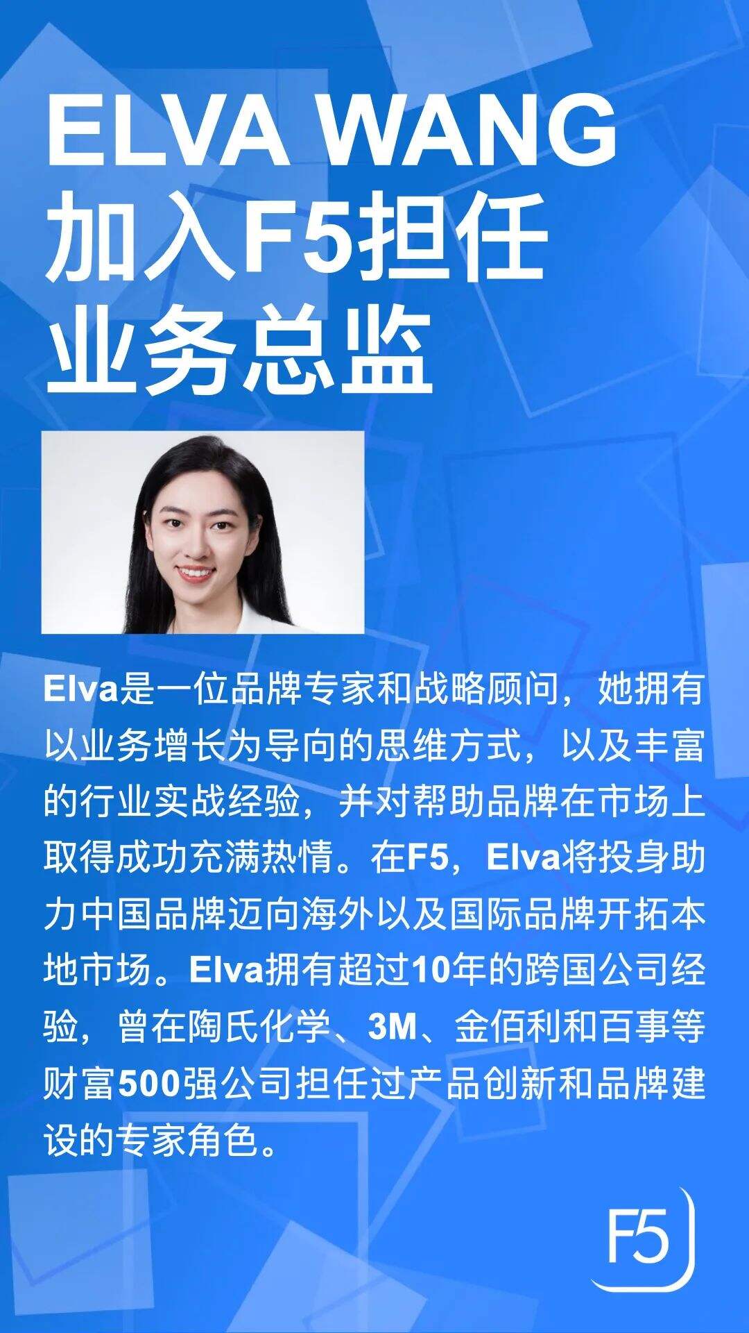 广告人干货库 F5赢得沙特旅游局在华推广业务-广告人干货库