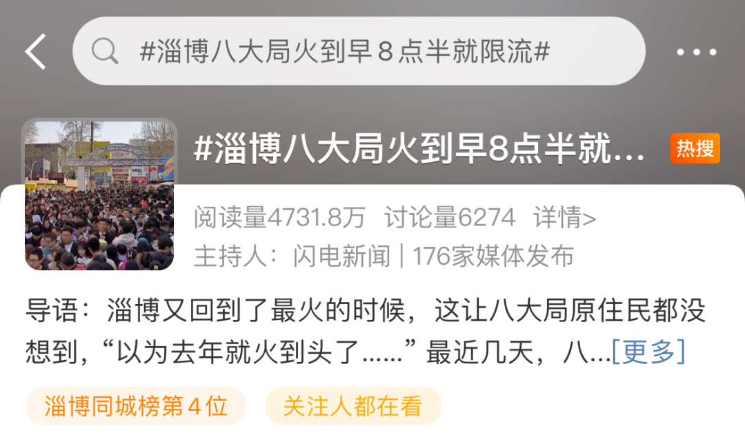 广告人干货库 菜市场才是真的流量密码-广告人干货库