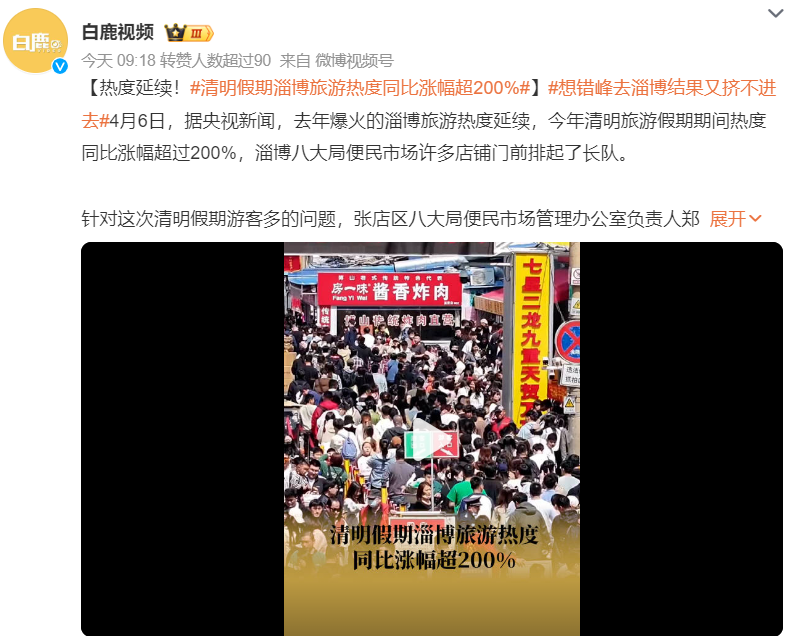 广告人干货库 菜市场才是真的流量密码-广告人干货库