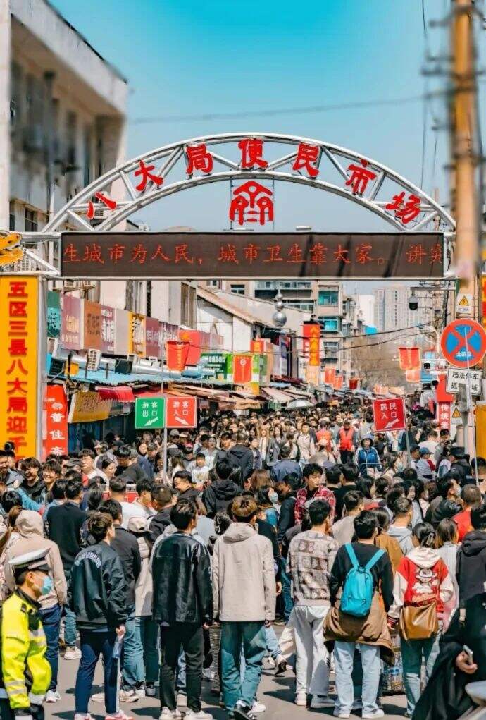 广告人干货库 菜市场才是真的流量密码-广告人干货库