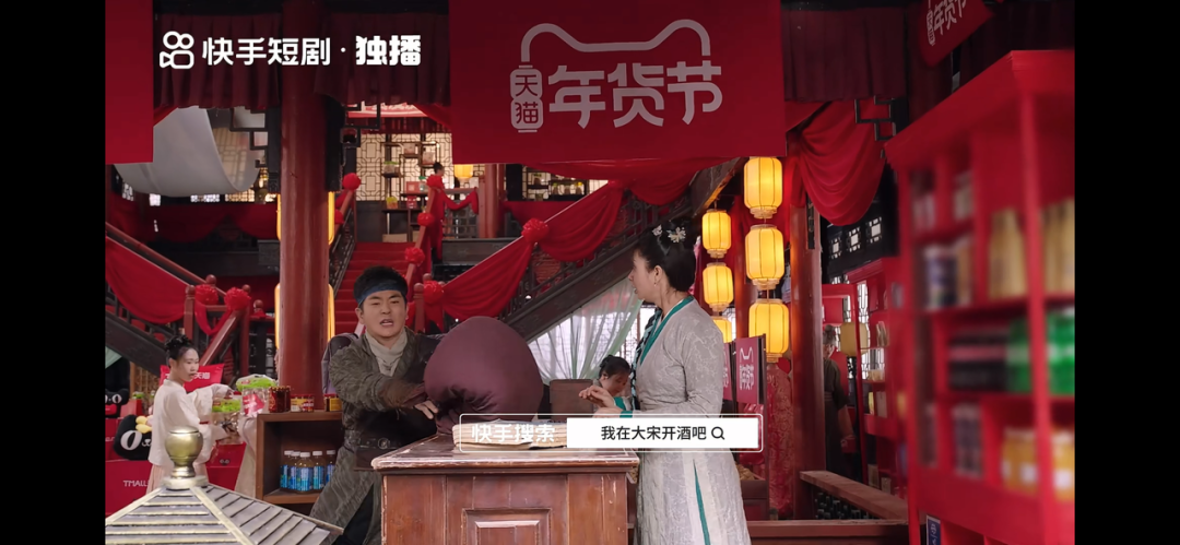 「品牌x短剧」7种常见营销玩法，但这只是一个开始-广告人干货库