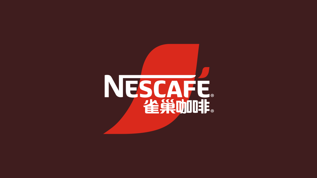 广告人干货库 雀巢咖啡新logo上线,标志性“一抹红”有了新玩法!-广告人干货库