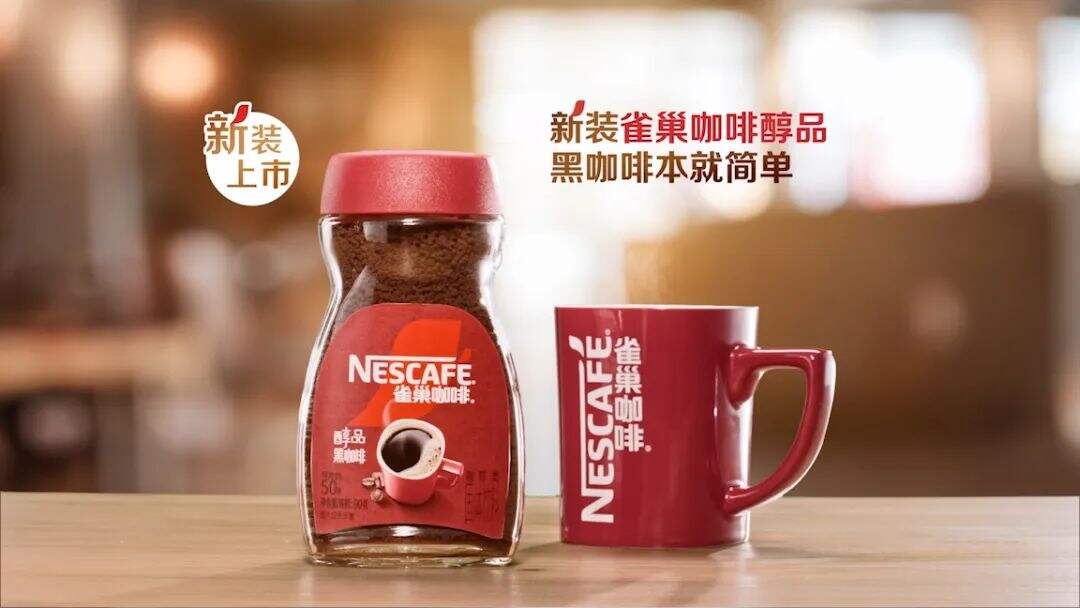 广告人干货库 雀巢咖啡新logo上线,标志性“一抹红”有了新玩法!-广告人干货库