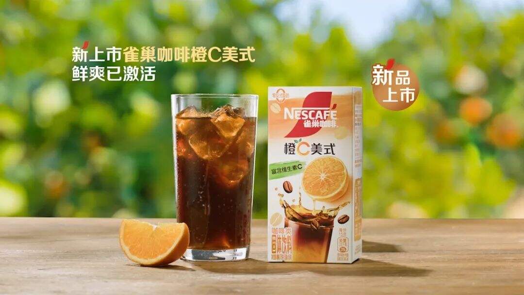 广告人干货库 雀巢咖啡新logo上线,标志性“一抹红”有了新玩法!-广告人干货库