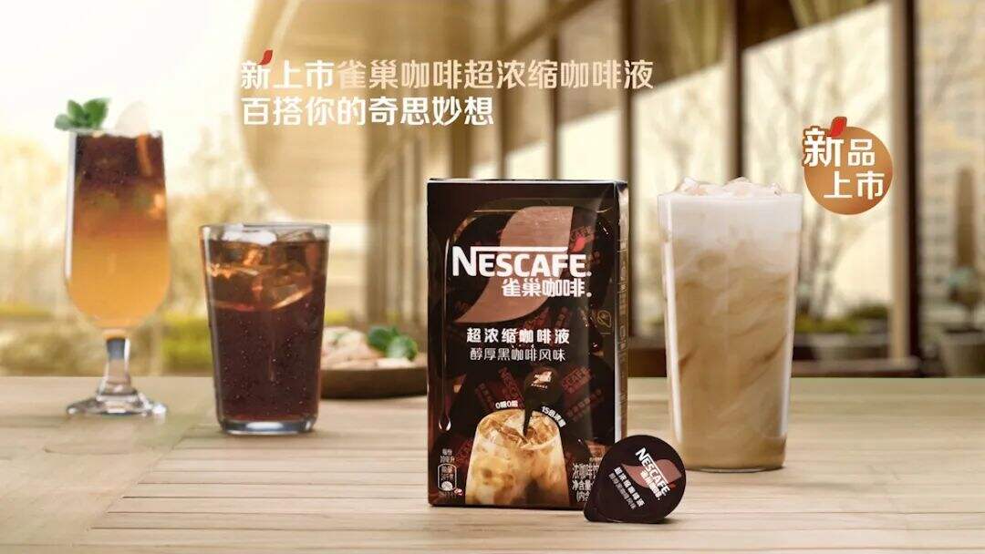 广告人干货库 雀巢咖啡新logo上线,标志性“一抹红”有了新玩法!-广告人干货库