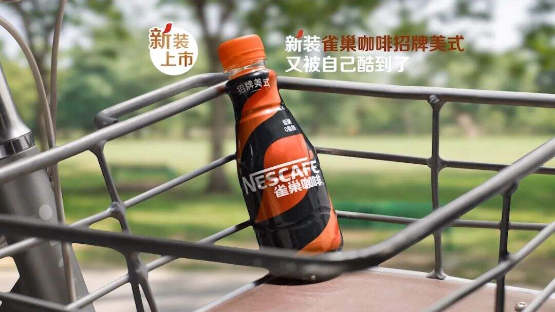广告人干货库 雀巢咖啡新logo上线,标志性“一抹红”有了新玩法!-广告人干货库